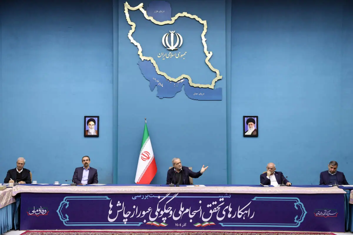 جلسه سه ساعته پزشکیان با نخبگان سیاسی 