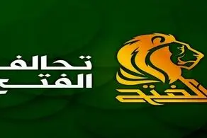 هشدار تند الفتح درباره دولت عراق