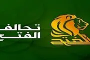 هشدار تند الفتح به دشمنان شیعه