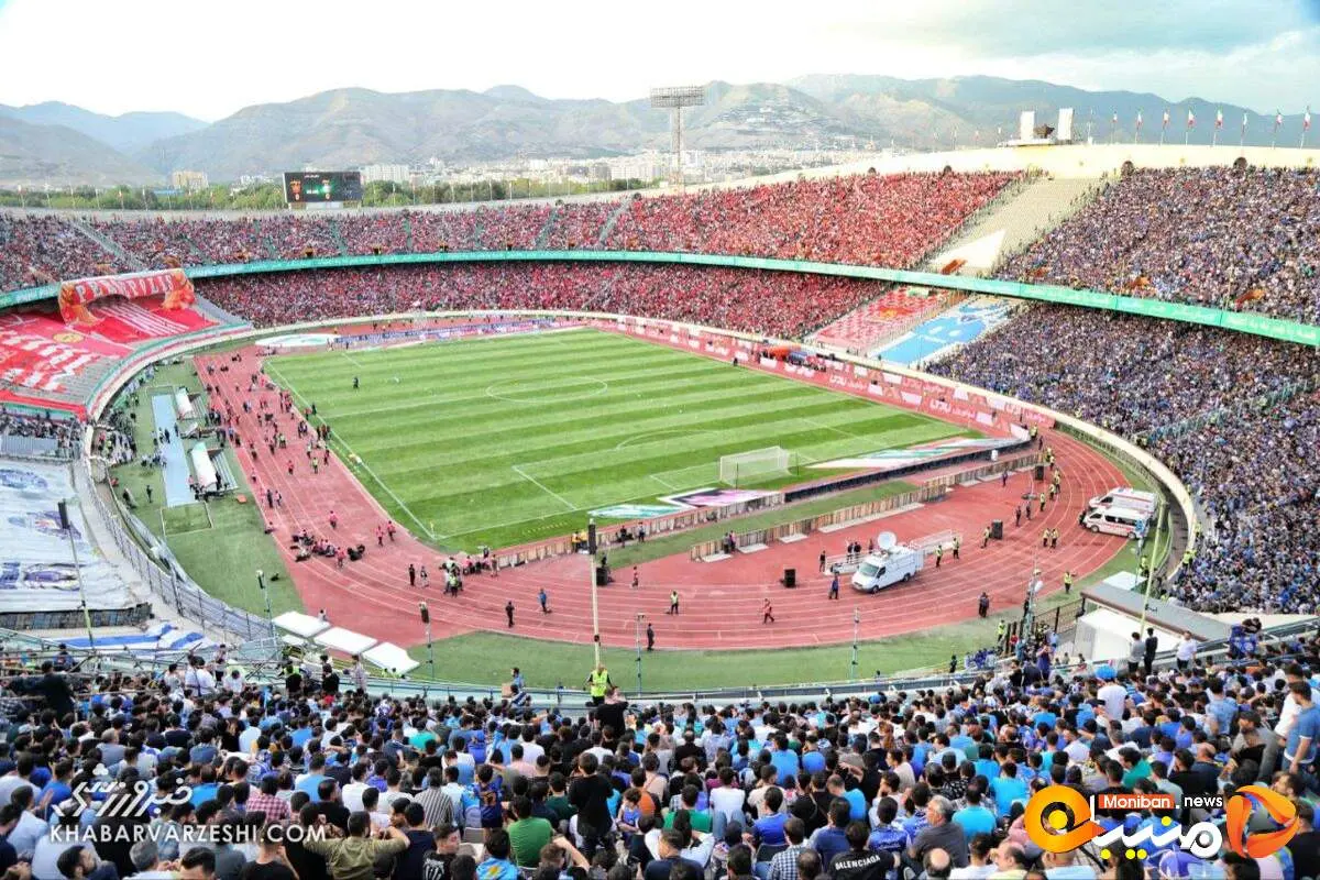 پر شدن دوباره ورزشگاه آزادی به عمر ما قد می‌دهد؟