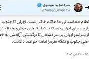 سردار موسوی: شلیک‌های موثر و هدفمند بر سر دشمن تا بازگشت آرامش به جنوب ادامه خواهد داشت