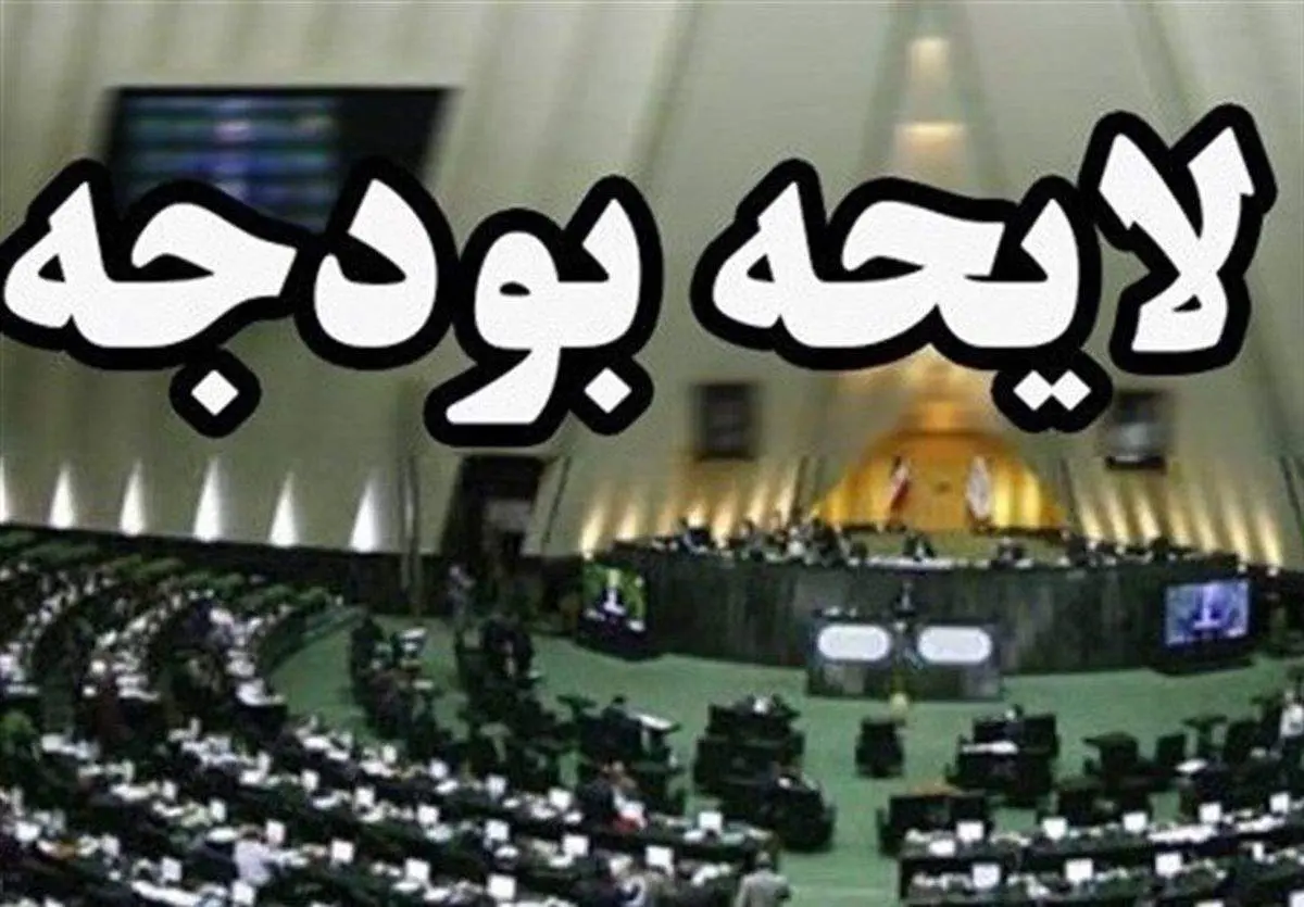 یارانه جدید در راه است/ بخوانید