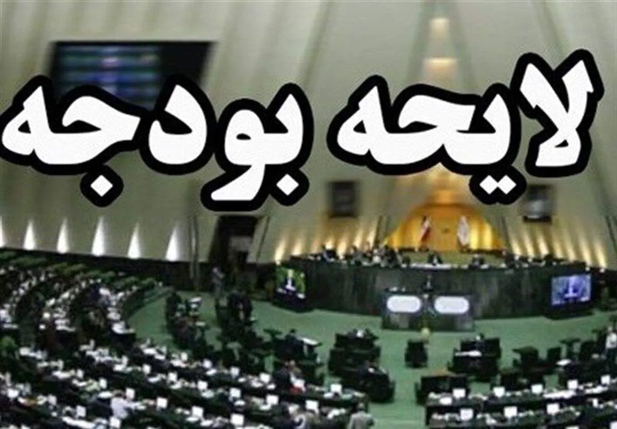 یارانه جدید در راه است/ بخوانید