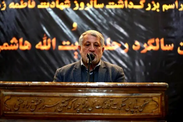 مراسم پنجمین سالگرد درگذشت آیت الله هاشمی رفسجانی