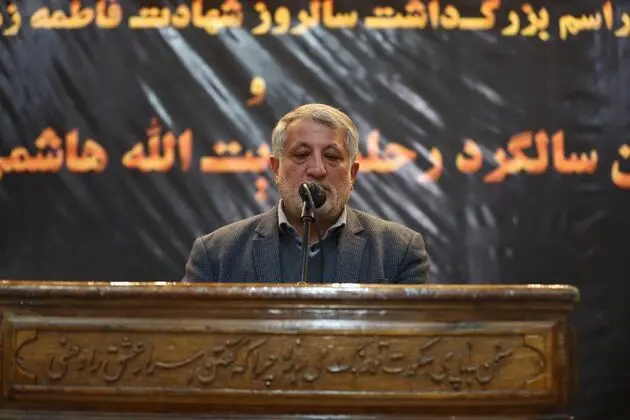 مراسم پنجمین سالگرد درگذشت آیت الله هاشمی رفسجانی