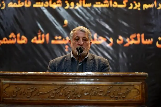 مراسم پنجمین سالگرد درگذشت آیت الله هاشمی رفسجانی