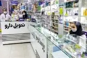 هشدار جدی؛ از این داروخانه ها اصلا دارو نخرید