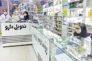 هشدار جدی؛ از این داروخانه ها اصلا دارو نخرید