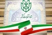 حسینعلی شهریاری و فداحسین مالکی در مجلس ماندگار شدند 