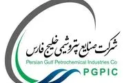  تغییرات در شرکت مالک باشگاه استقلال؛ هلدینگ خلیج فارس دست به کار شد