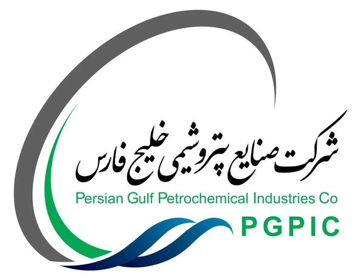 پوستر خاص خوشامدگویی هلدینگ خلیج فارس برای معارفه نماینده اش در استقلال