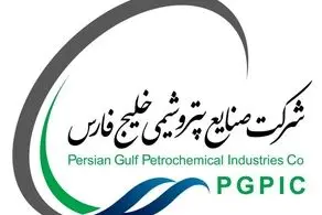 پوستر خاص خوشامدگویی هلدینگ خلیج فارس برای معارفه نماینده اش در استقلال