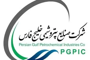 پوستر خاص خوشامدگویی هلدینگ خلیج فارس برای معارفه نماینده اش در استقلال
