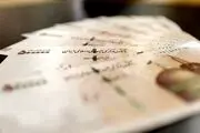 حداقل حقوق کارکنان دولت ۶ میلیون و ۶۰۰ هزار تومان!