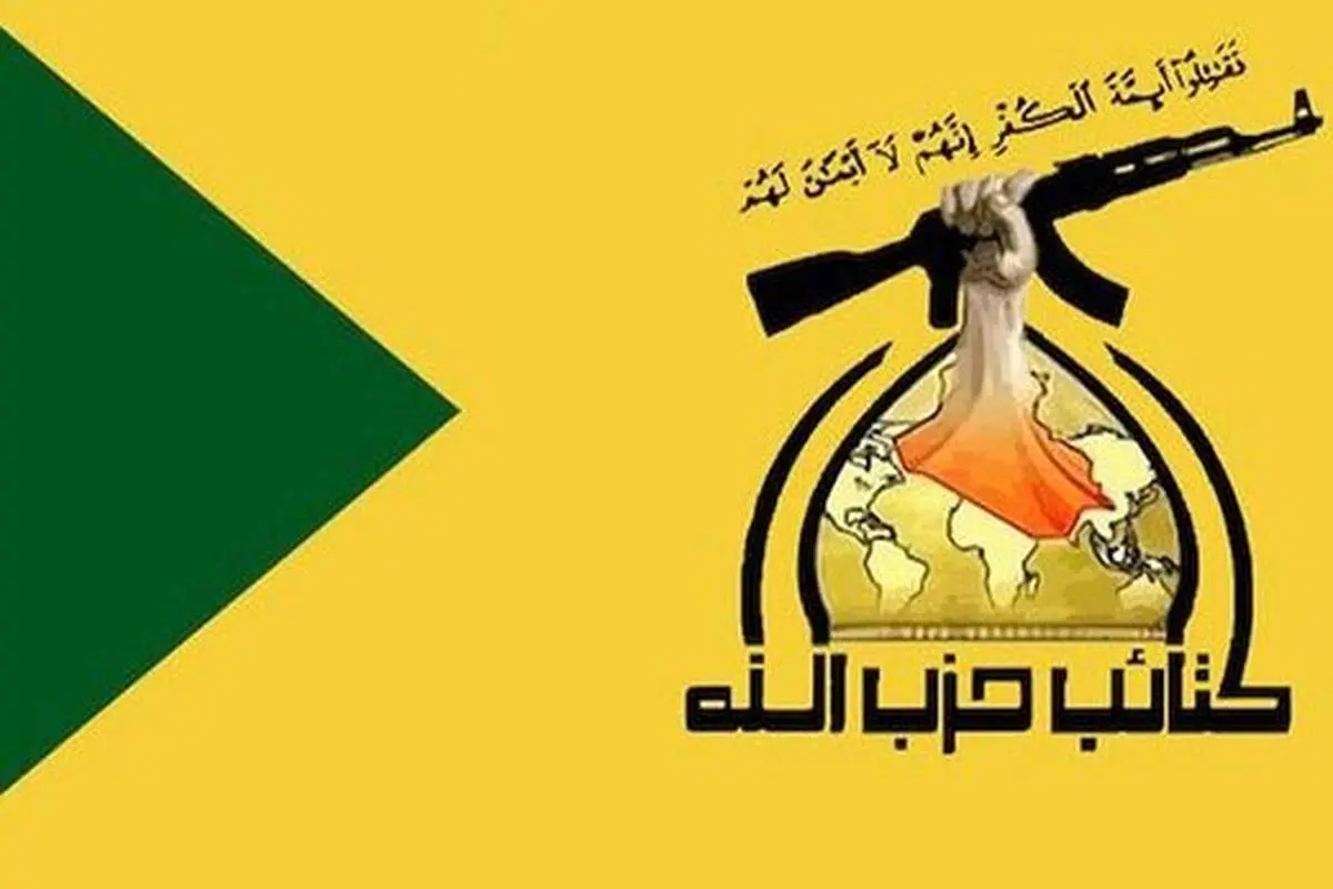  حمله سنگین مقاومت عراق به تل آویو