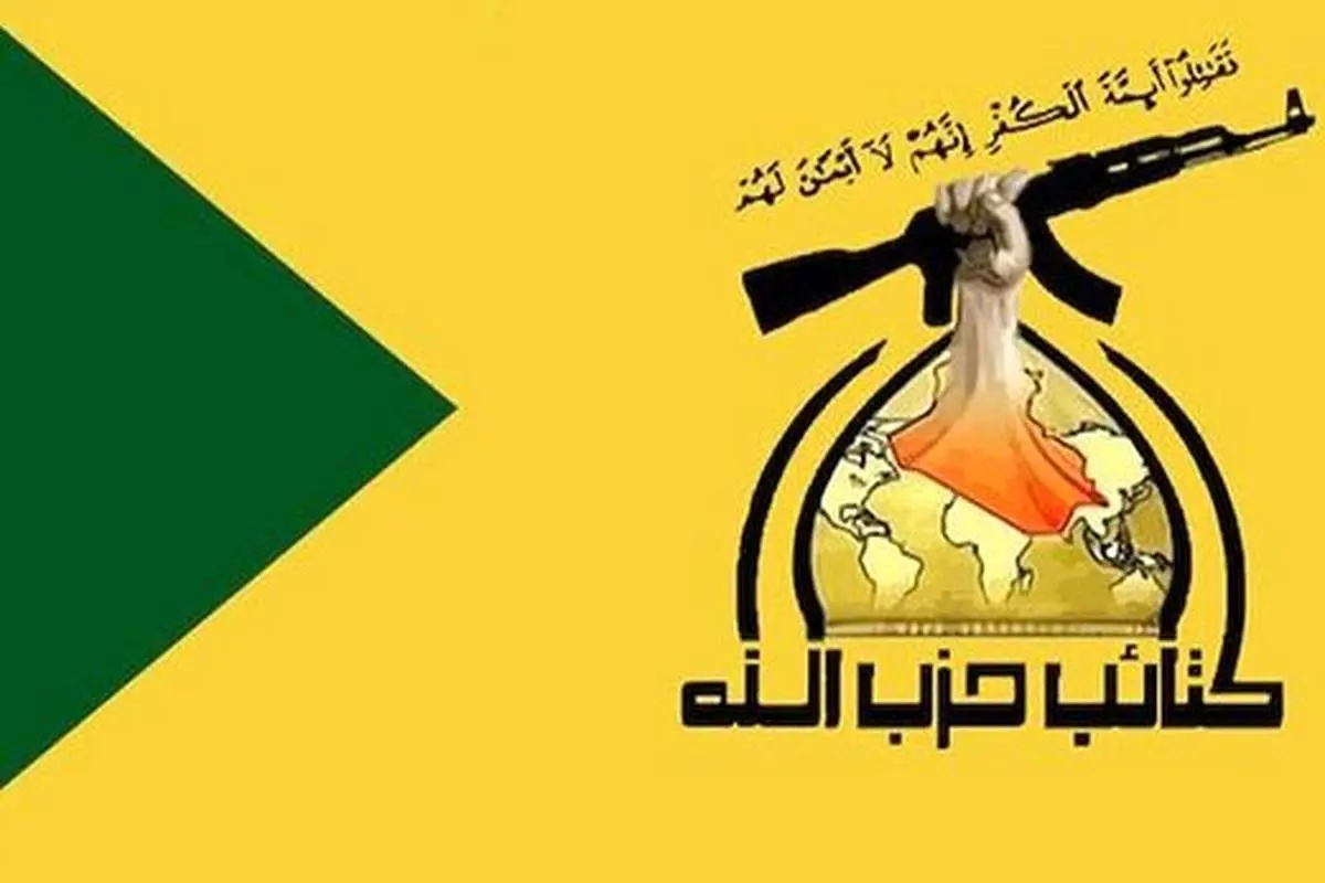  حمله سنگین مقاومت عراق به تل آویو