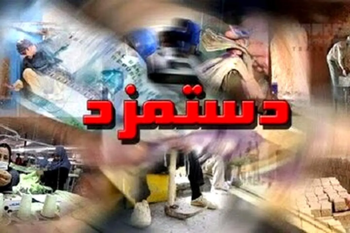 خبر مهم درباره دستمزد 1403/ حقوق 25 میلیونی برای کارگران