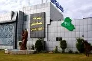 راهزنی های جدید آمریکا شروع شد+جزییات