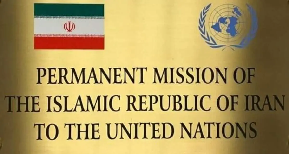 ایران درخواست کرد افرادی که جنایات تروریستی مرتکب شده‌اند مسترد شوند