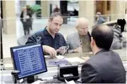 آغاز پرداخت وام فوری 50 میلیون تومانی/ شرایط و مدارک-