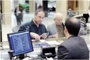 وام 200 میلیونی جدید را با داشتن این شرایط دریافت کنید+ جزییات