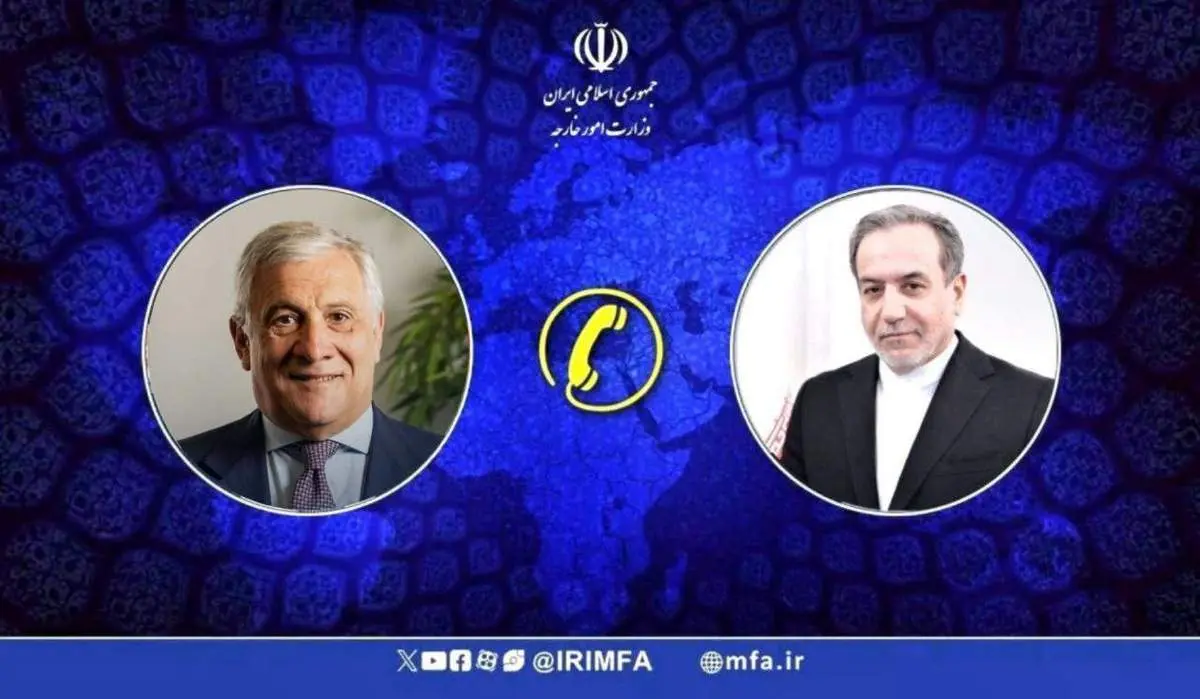 رایزنی تلفنی وزیر امور خارجه با همتای ایتالیایی قبل از عزیمت به تهران