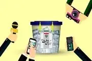 حذف سیاسی کلید خورد| برنده انتخاباتِ حداقلی چه کسانی هستند؟