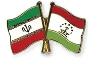 برگزاری پانزدهمین نشست کمیسیون مشترک اقتصادی ایران و تاجیکستان