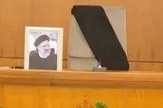 فوری/ اولین بیانیه هیات دولت پس از شهادت آیت الله رئیسی منتشر شد
