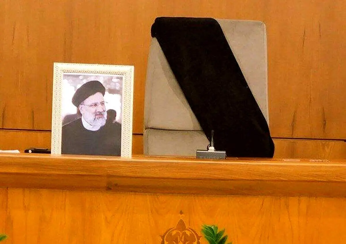 پیام تسلیت سازمان تامین اجتماعی در پی شهادت رییس جمهور