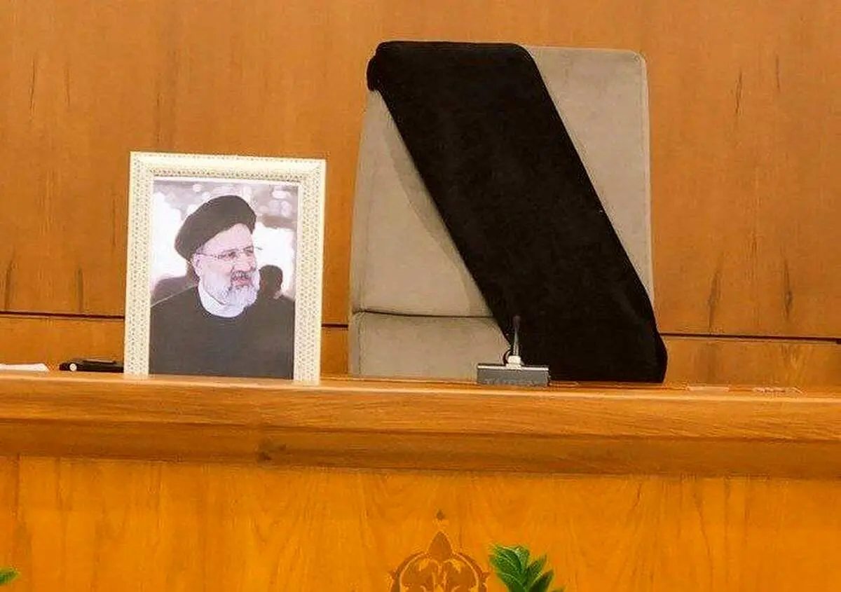 پیام تسلیت سازمان تامین اجتماعی در پی شهادت رییس جمهور
