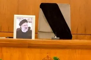 پیام تسلیت سازمان تامین اجتماعی در پی شهادت رییس جمهور