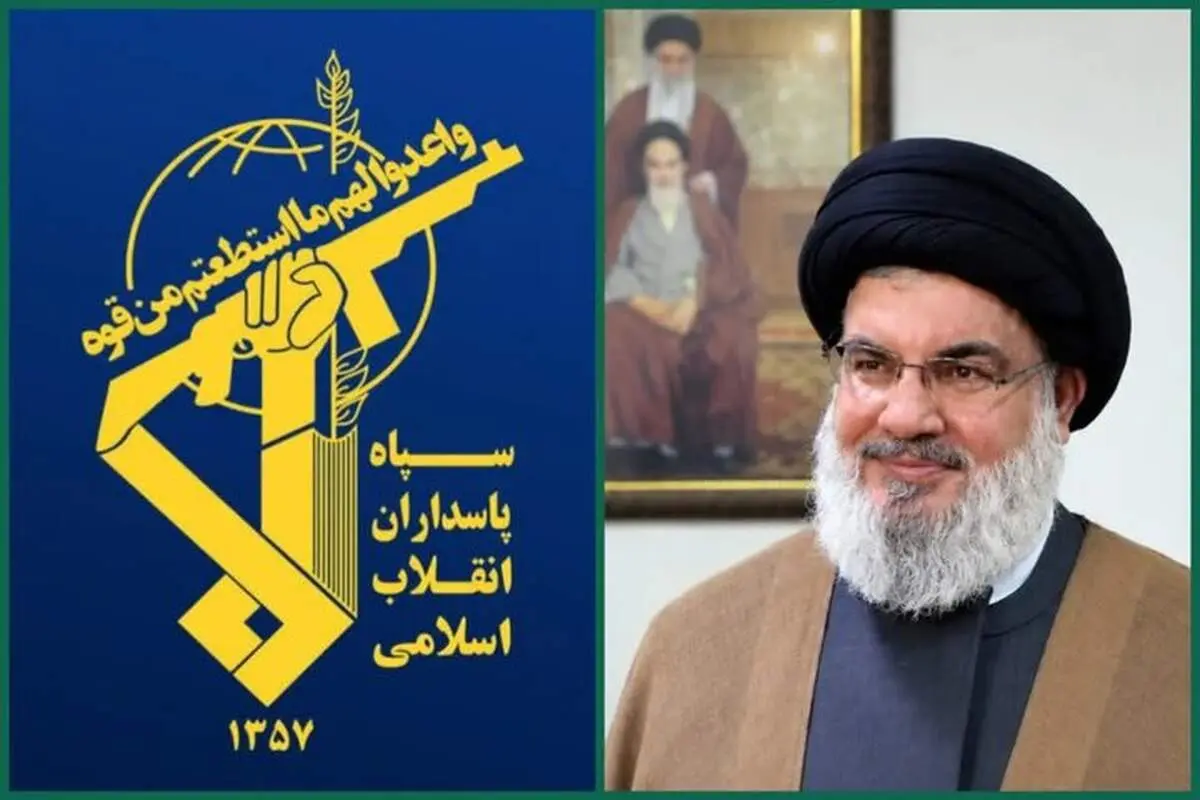 سپاه پاسداران بیانیه داد