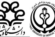 «رکسانا امیری‌کیا» بر اثر کرونا فوت کرد نه برای حضور در اغتشاشات