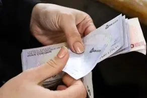 ۷۲۰ هزار تومان واریز و قابل برداشت شد