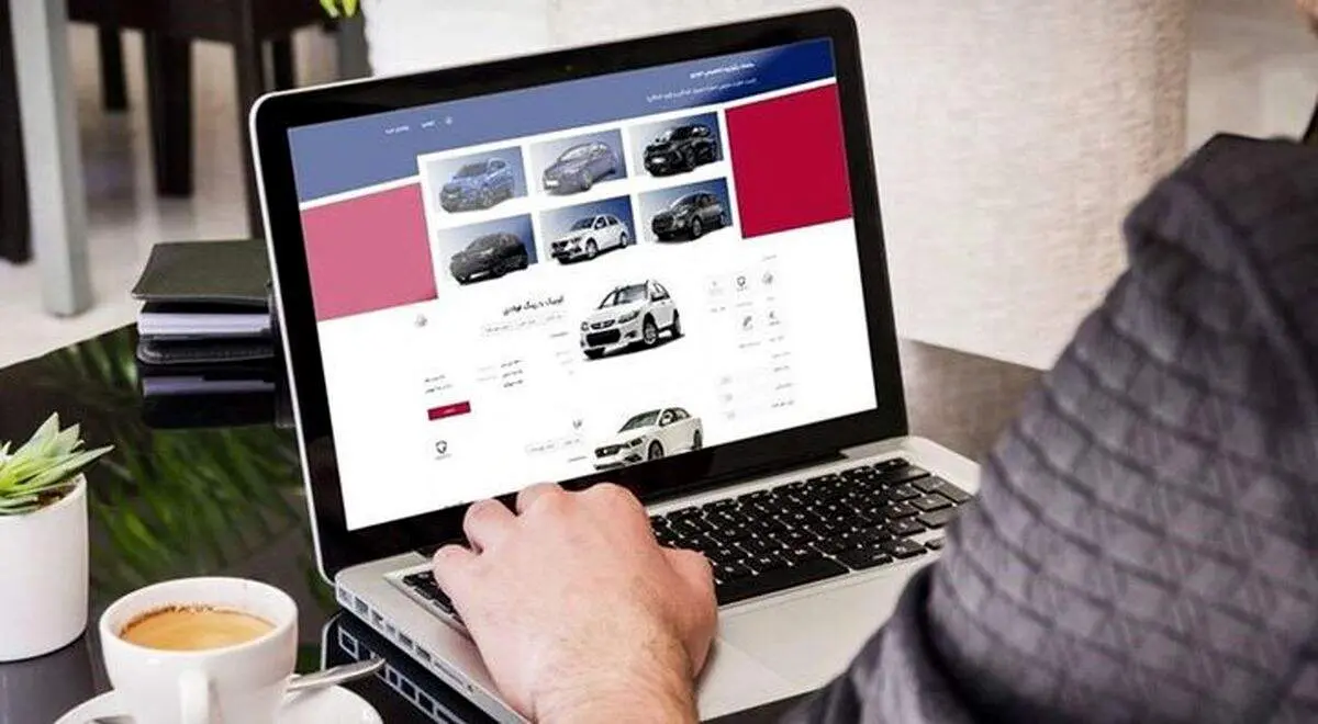 خبر عالی برای جاماندگان طرح یکپارچه خودرو