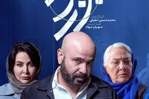 سریال جزر و مد متوقف شد!