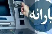 چگونه بفهمیم دهک چندم هستیم؟/ استعلام دهک بندی یارانه نقدی با کد ملی