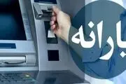 خبر مهم دولت درباره یارانه نقدی و کالابرگ