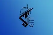 اطلاعیه سپاه درباره هدف قرارگرفتن تجهیزات دشمن آمریکایی در کویت