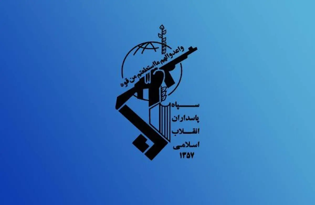 پیام سپاه به مردم کشورهای منطقه: از محل اقامت پوششی و مخفی نظامیان آمریکایی فاصله بگیرید