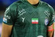  پیام عاشقانه همسر حسینی پس از قهرمانی استقلال