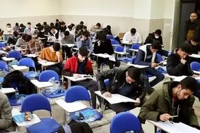 نتایج اولیه نوبت دوم کنکور اعلام شد