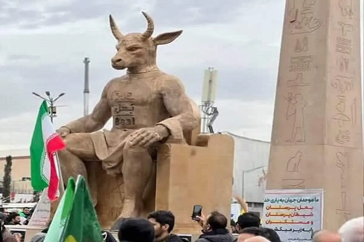  آتش زدن بت بعل در ۲۲ بهمن جهانی شد 