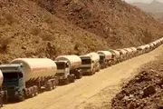 دزدی بزرگ نفتی انجام شد+جزییات