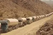 دزدی بزرگ نفتی انجام شد+جزییات
