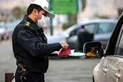 اطلاعیه مهم  پلیس درباره بخشودگی و تخفیف جرایم رانندگی