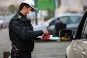 اطلاعیه مهم  پلیس درباره بخشودگی و تخفیف جرایم رانندگی