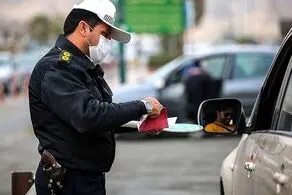 اطلاعیه مهم  پلیس درباره بخشودگی و تخفیف جرایم رانندگی