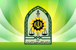 هشدار دستگاه‌های انتظامی و امنیتی به والدین